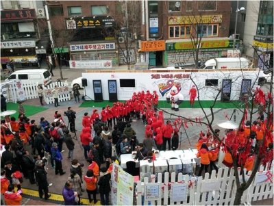 제25회 세계 에이즈의 날 캠페인