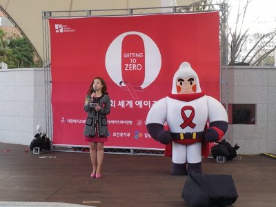 제27회 세계 에이즈의 날 캠페인
