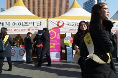 제28회 세계 에이즈의 날 캠페인