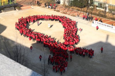 제29회 세계 에이즈의 날 캠페인