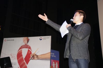 제30회 세계 에이즈의 날 캠페인