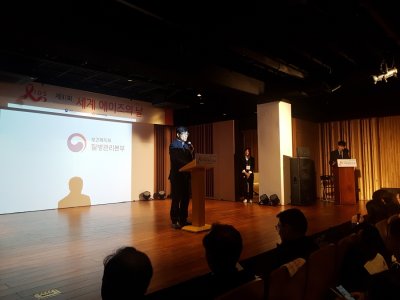 제31회 세계 에이즈의 날 캠페인