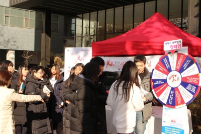 제31회 세계 에이즈의 날 캠페인