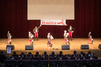 제32회 세계 에이즈의 날 기념식