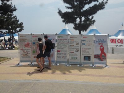 [캠페인] 에이즈 바로알기 전국순회 캠페인 실시_포항불꽃축제