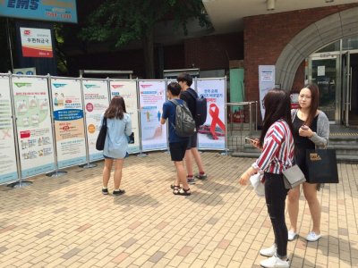 [캠페인] 에이즈 바로알기 전국순회 캠페인 실시_중앙대학교