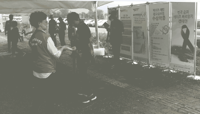 [캠페인] 에이즈 바로알기 전국순회 캠페인 실시_장흥