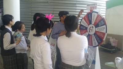 [캠페인] 에이즈 바로알기 전국순회 캠페인 실시_대한민국 청소년 박람회