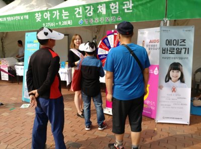 [캠페인] 에이즈 바로알기 전국순회 캠페인 실시_영등포 구민의 날