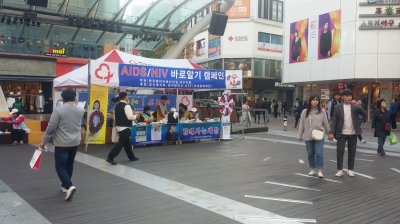 [캠페인] 에이즈 바로알기 전국순회 캠페인 실시 _ 대구백화점