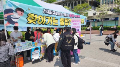 [캠페인] 에이즈 바로알기 캠페인 실시_연세대학교