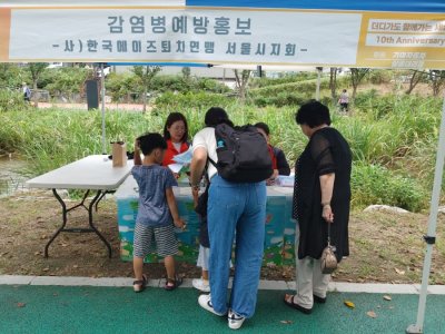 [캠페인] 에이즈 바로알기 캠페인 실시_성내천 물빛광장