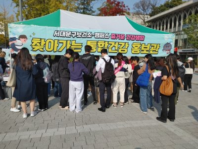 [캠페인] 에이즈 바로알기 캠페인 실시_연세대학교