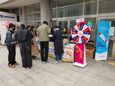 [캠페인] 에이즈 바로알기 캠페인 실시_서강대학교