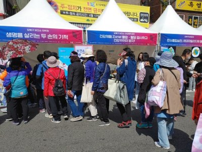 에이즈 바로알기 캠페인 실시_4.19혁명 국민문화제 시민 참여 문화 축제
