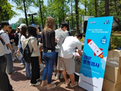 [캠페인] 에이즈 바로알기 캠페인 실시_명지전문대학