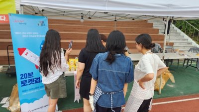 [캠페인] 에이즈 바로알기 캠페인 실시_서울교육대학교