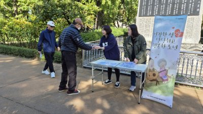 [캠페인] 에이즈 바로알기 캠페인 실시_종묘공원