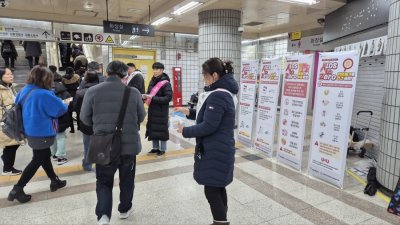 [캠페인] 2024년 제37회 세계 에이즈의 날 홍보 캠페인 실시_강동구청역 역사 내