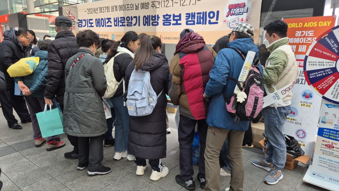 에이즈예방캠페인-2.jpg