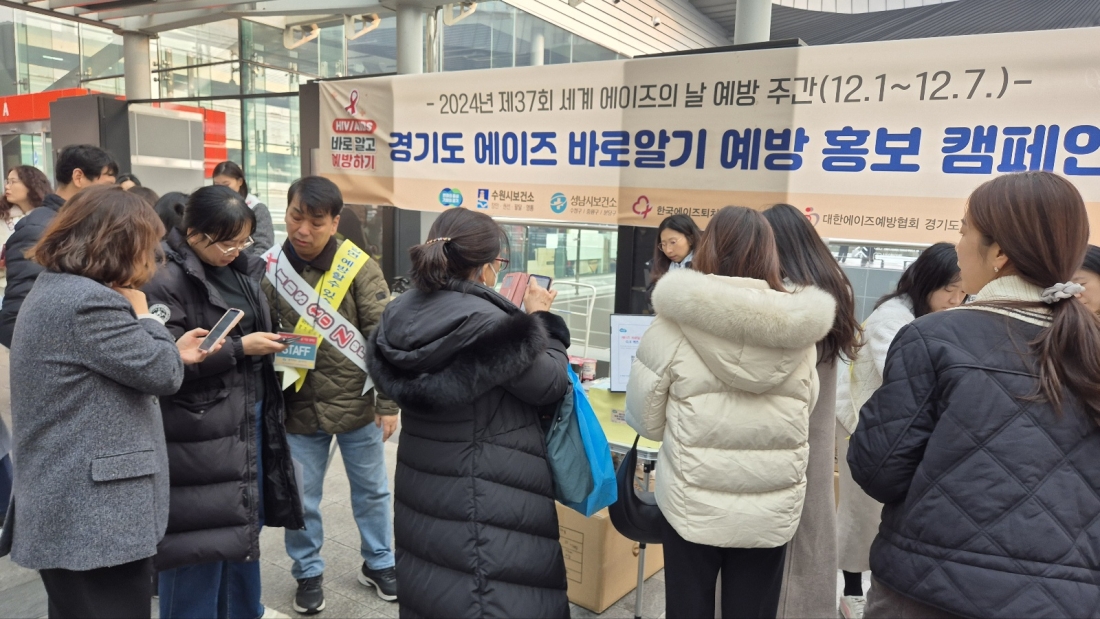 에이즈예방캠페인-3.jpg