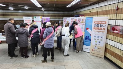 [캠페인] 2024년 제37회 세계 에이즈의 날 홍보 캠페인 실시_홍제역 역사내