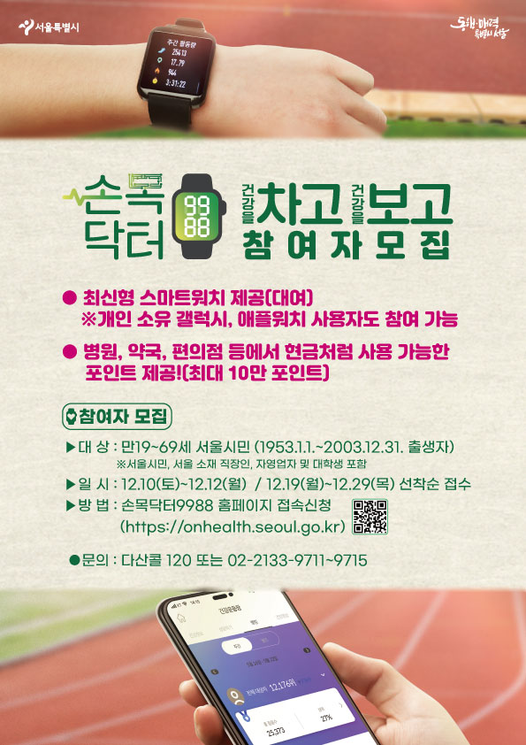 (붙임1) 홍보 팜플렛.jpg